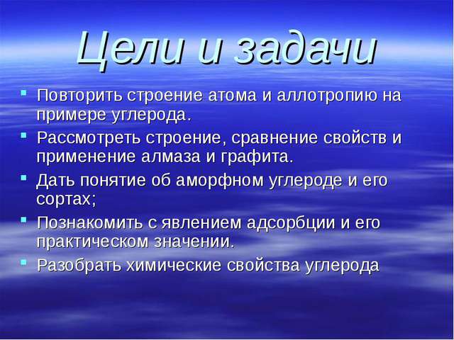 презентация на тему химическое равновесие