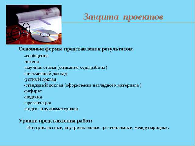 доклад на темувсё о стране ливане