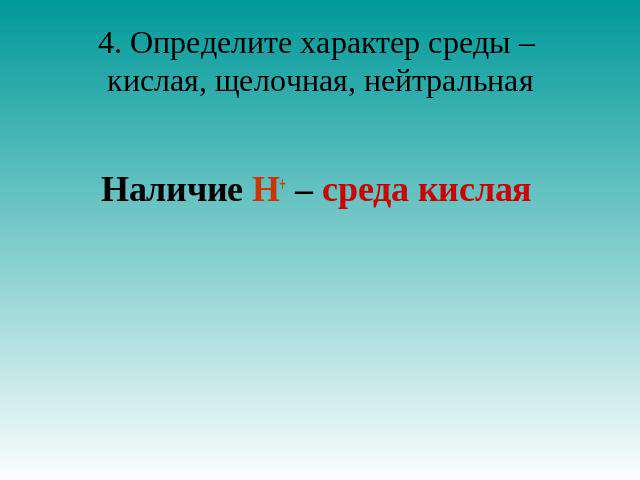 Псориаз не передается контактным