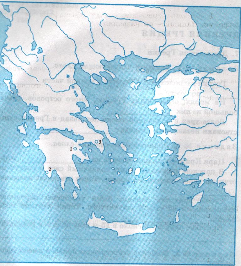 Бесплатно контурную карту по истории для 5 класса древняя греция