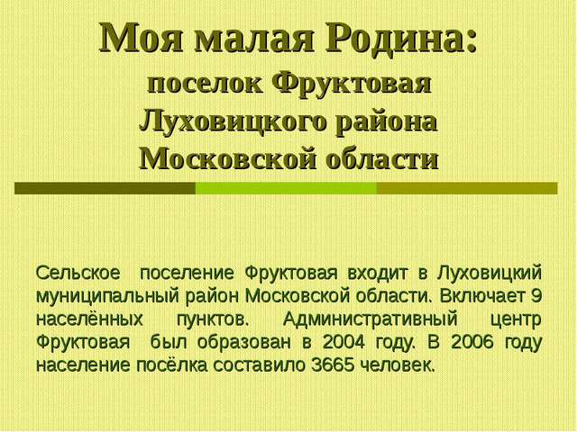 конспект урока по изо жизнь моей улицы моего села