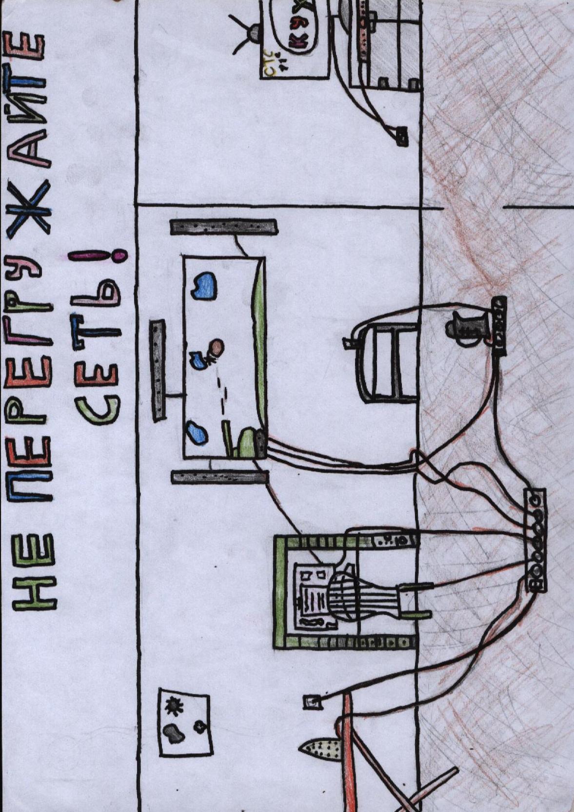 C:\Documents and Settings\Администратор\Рабочий стол\Рисунки\Лесков.jpg