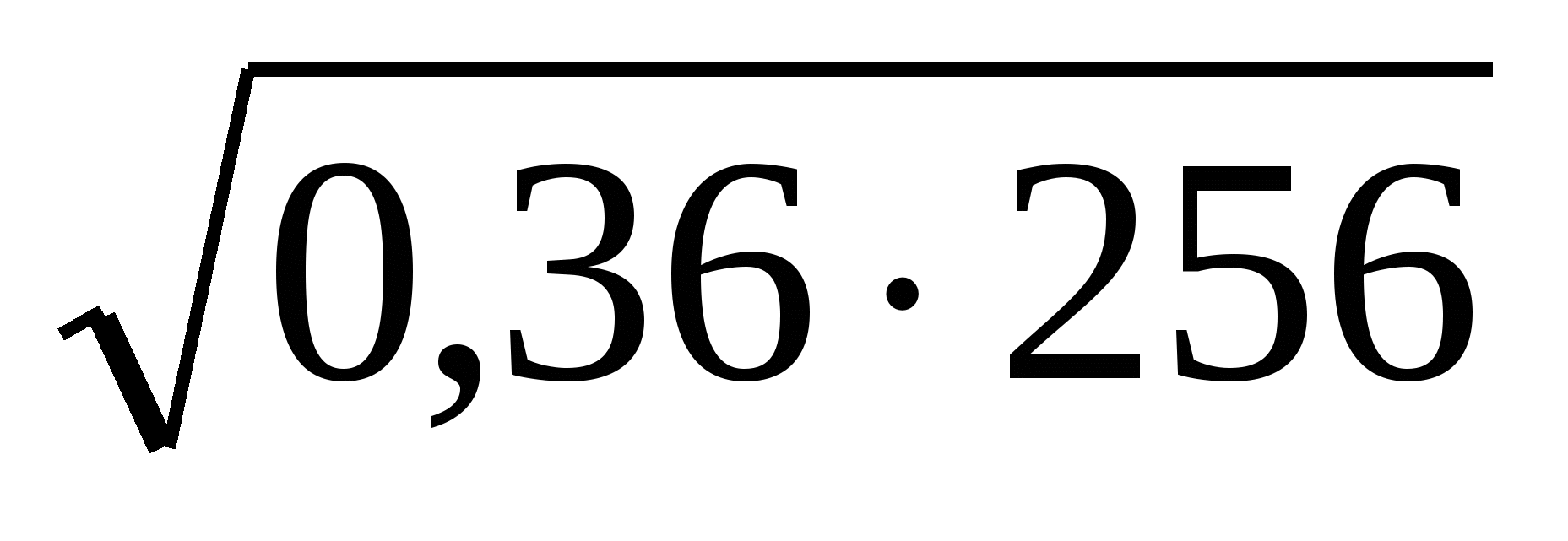 Корень 8 22. Арифметический квадратный корень 8 класс самостоятельная работа.
