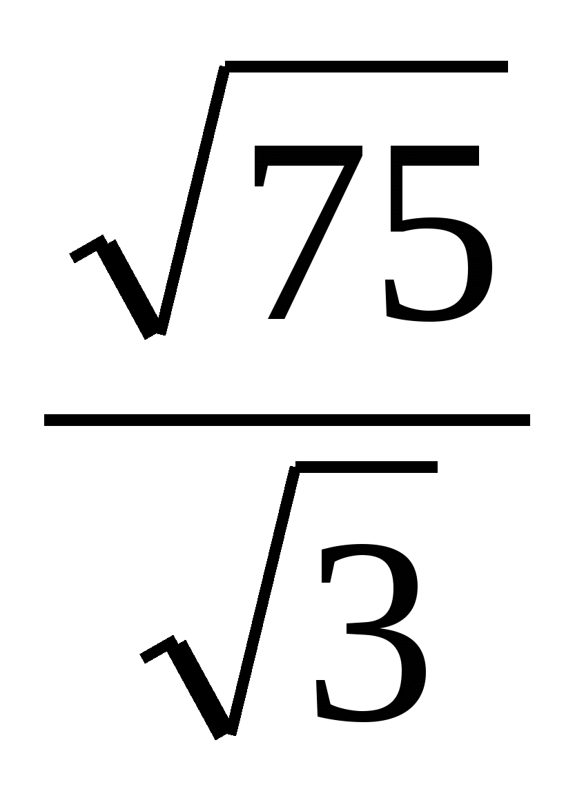 Арифметический квадратный корень самостоятельная работа 8 класс