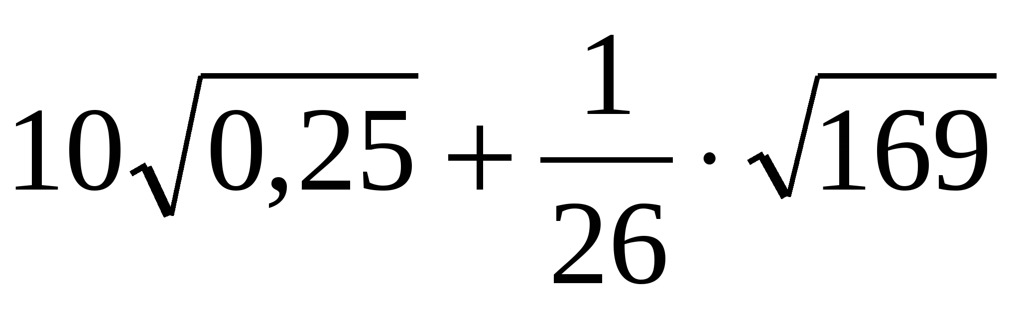 Корень 8 7x x. Корень из 169. Арифметический корень 8 класс контрольная. Корень 0,169. Контрольная работа по теме квадратные корни 8 класс.
