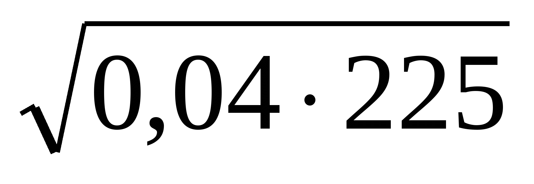 Корень 8 7x x. Арифметический квадратный корень 8 класс самостоятельная работа.