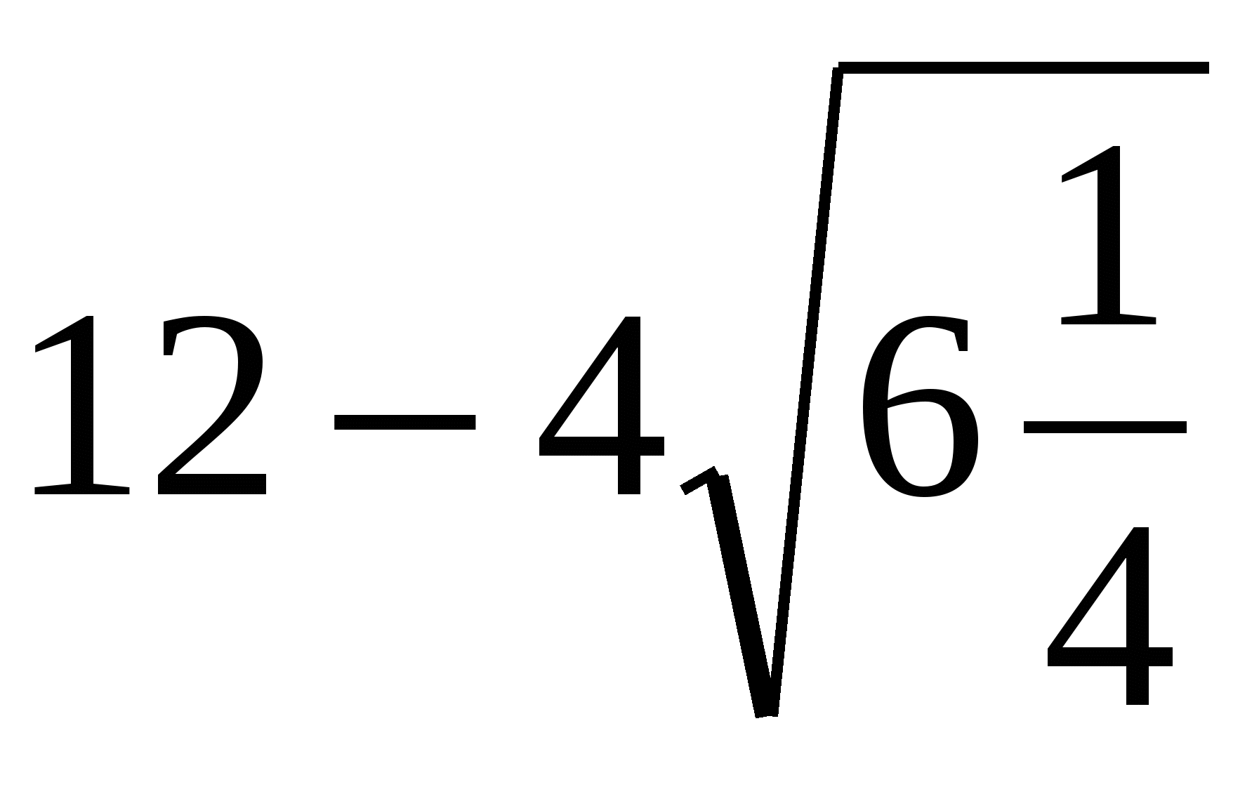 Квадратные корни арифметический квадратный корень 8 класс