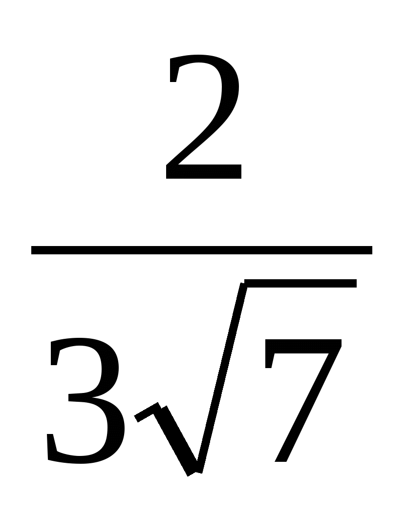 Арифметический квадратный корень самостоятельная работа 8 класс