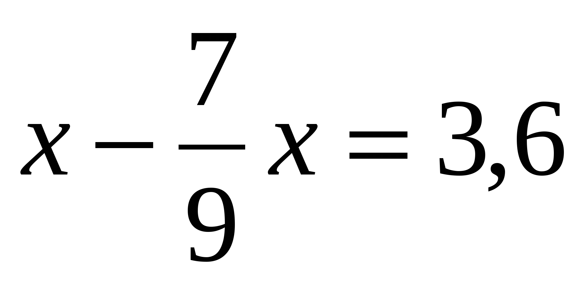 Математика 6 класс сложные уравнения. Сложные уравнения. Сложные уравнения 6 класс. Сложное уравнение с ответом 19. Решить логическое уравнение.