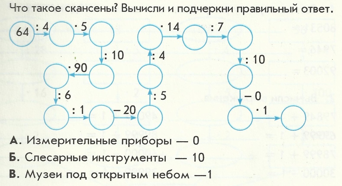 C:\Users\1\Documents\Scanned Documents\1.jpg