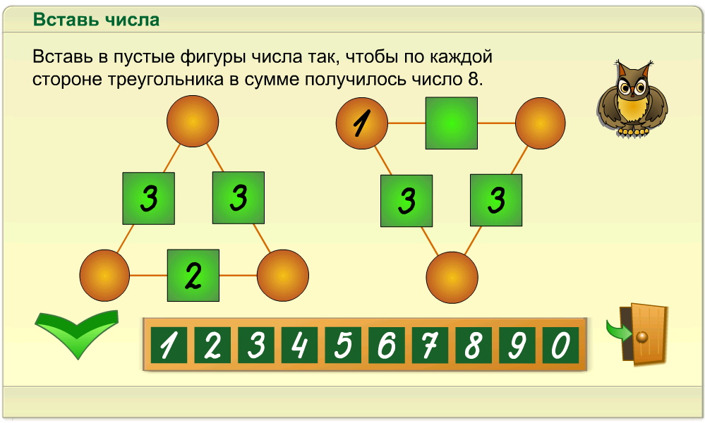 1 класс задания по темам. Интересные математические задания для 1 класса. Занимательные задачи по математике 1 класс. Интересные задания потматематике начальная школа. Занимательные задачки по математике 1 класс.