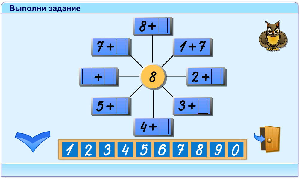 Среди чисел 8. Состав числа 8 для 1 класса. Состав числа 8 для 1 класса математика. Состав числа 8 для дошкольников. Образование числа 8 в подготовительной группе.