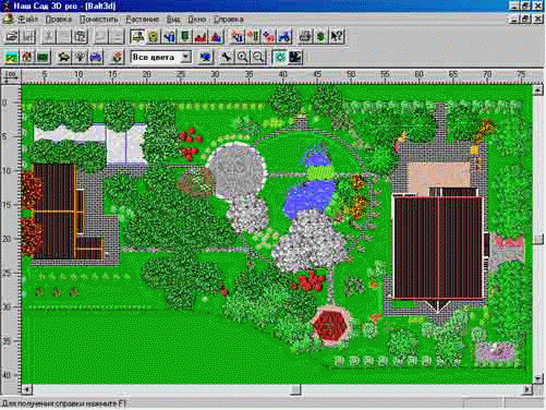 Наш сад. Программы для 3д моделирования ландшафта. Наш сад Интерфейс программы. Проект наш сад Рубин 9.0 готовые проекты. Мой сад Рубин.