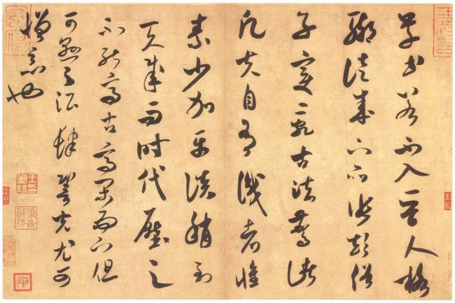 http://xinjingrushui.com/sites/default/files/resize/u1/calligraphy/201111/lunshu-650x433.jpg