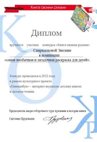 C:\Users\Пользоваться\Downloads\16.1 С.jpg