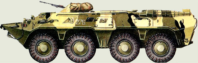 БТР-80