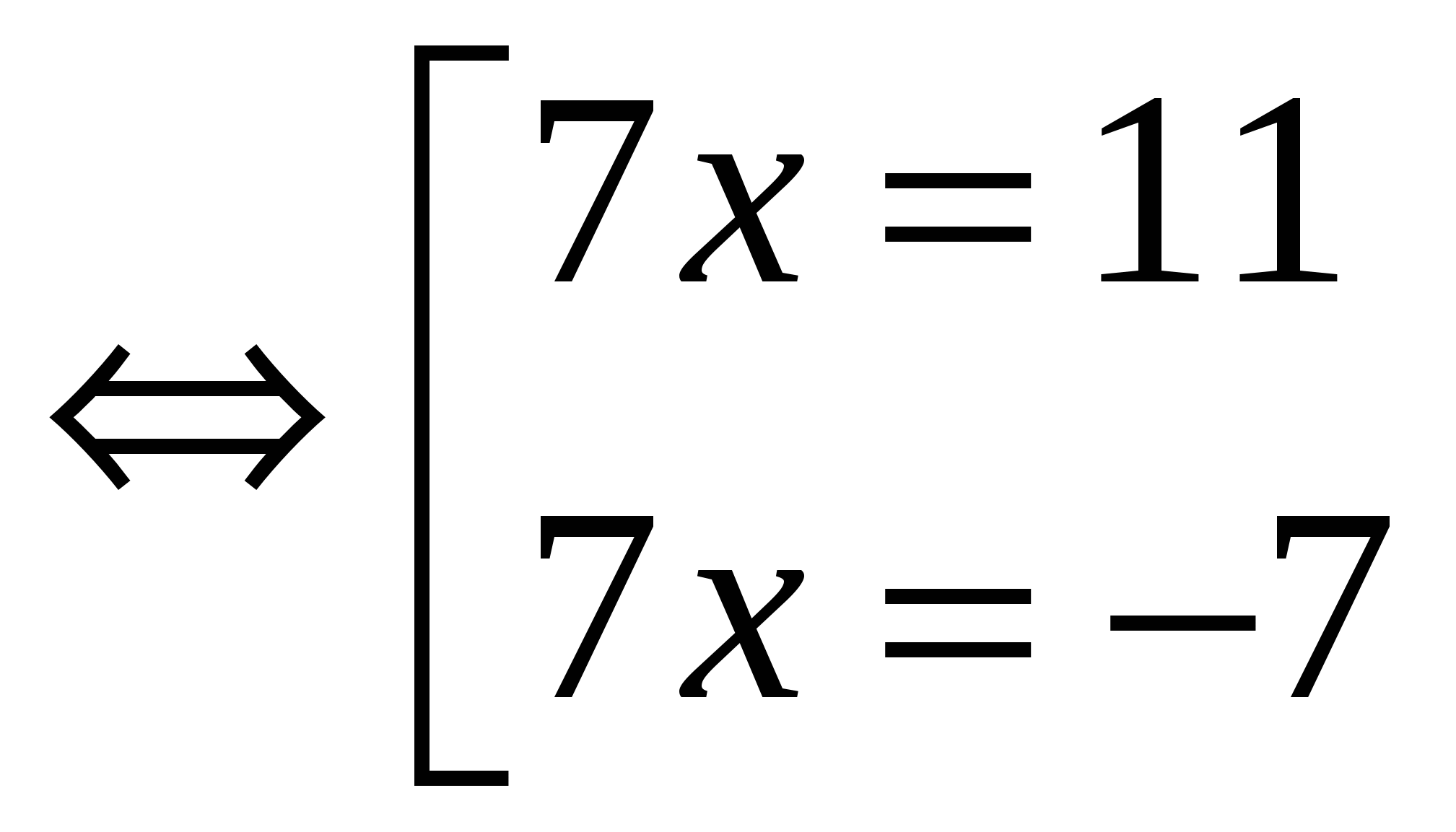 Модуль x 3 8. Математические уравнения. Уравнения с модулем формулы. Графические уравнения с модулем. Системы уравнений с модулем.