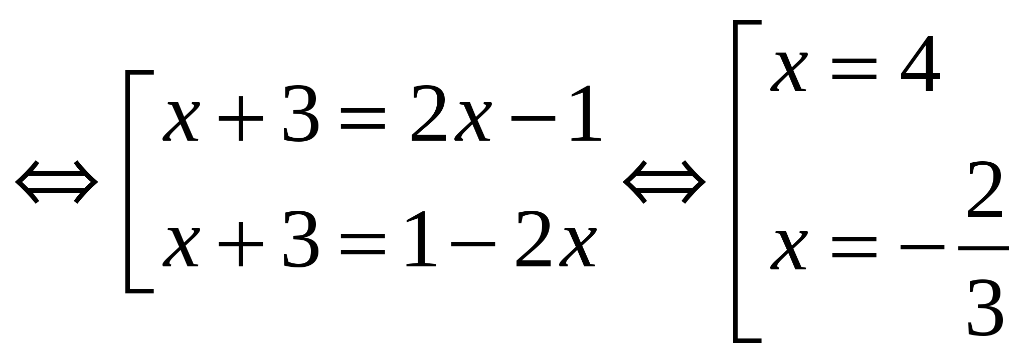 Модуль икс плюс 5 равно 2