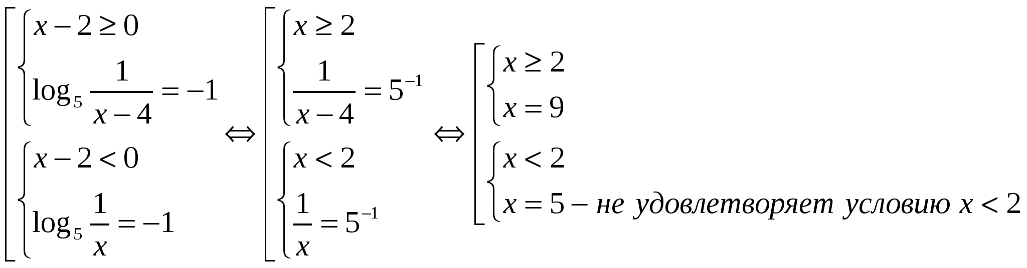 Модуль модуль икс 6 равно 4. Уравнения с модулем. Уравнения с модулем 6 класс. Уравнения модуль в модуле. Уравнение модуль х равен -12.