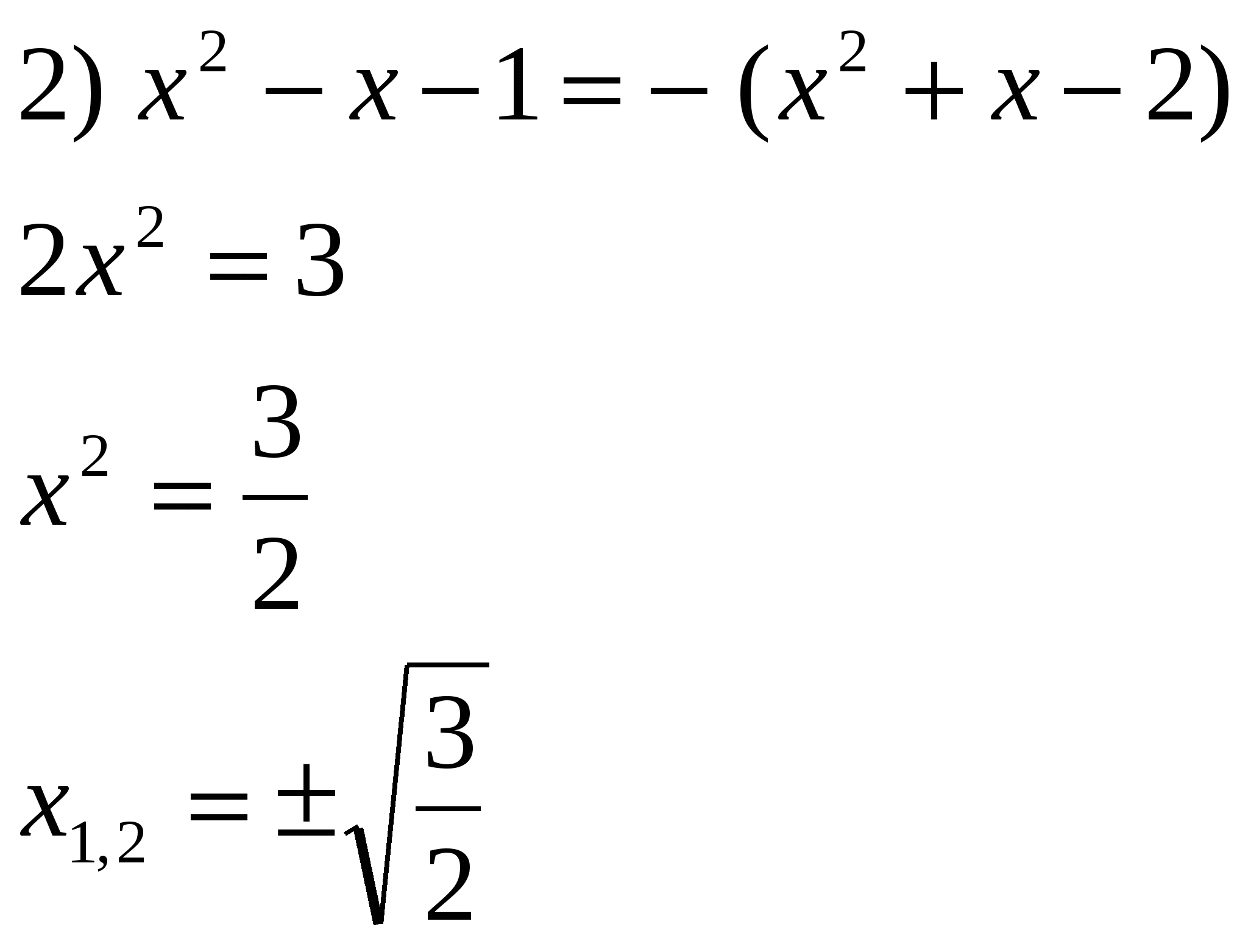 Модуль икс 3 равно 5. Уравнения с модулем 6 класс. Уравнения с модулем 10 класс. Модуль числа уравнения. Калькулятор уравнений с модулями.