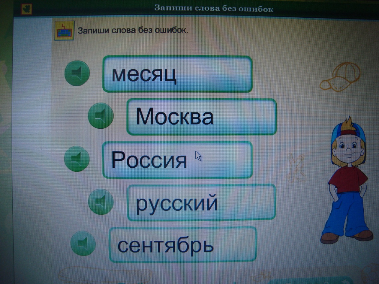 C:\Users\user\Desktop\Новая папка (5)\урок 014.JPG