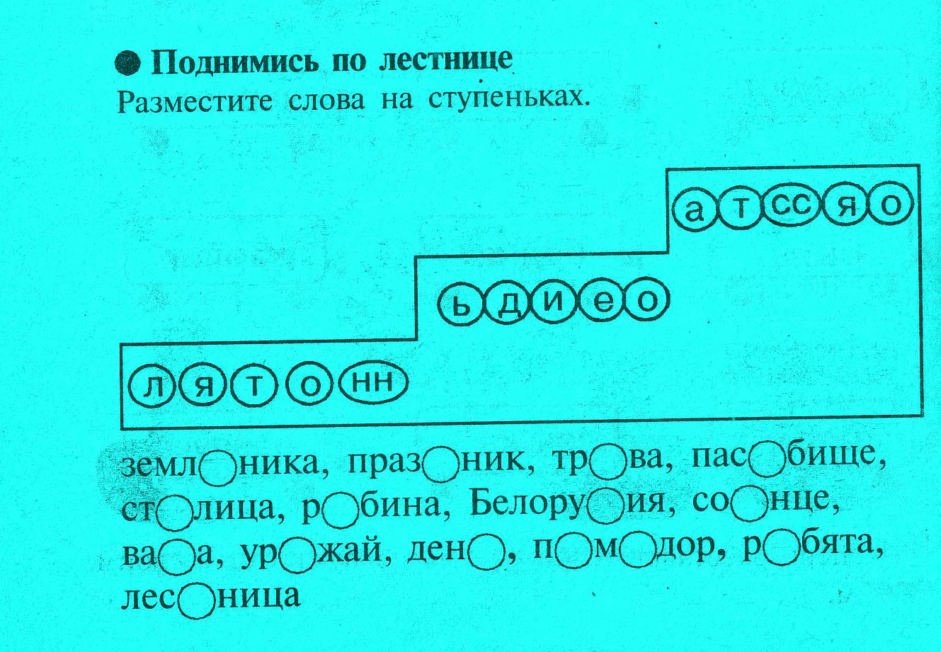 C:\Documents and Settings\Admin\Мои документы\Мои рисунки\2012-03-04\Копия (2) Scan10034.JPG