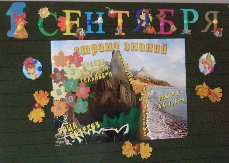 1 сентября 2009г 016.jpg