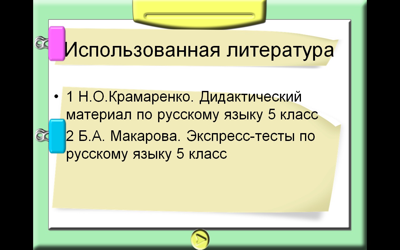 C:\Users\Татьяна\Desktop\Безымянный.jpg