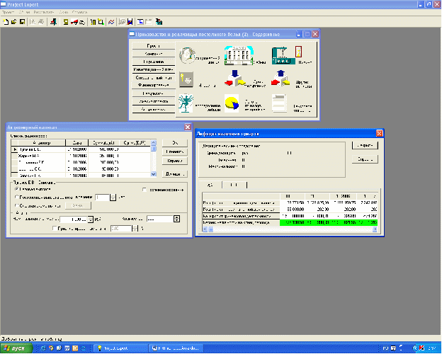 М2 эксперт проект