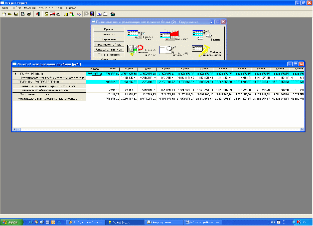 М2 эксперт проект