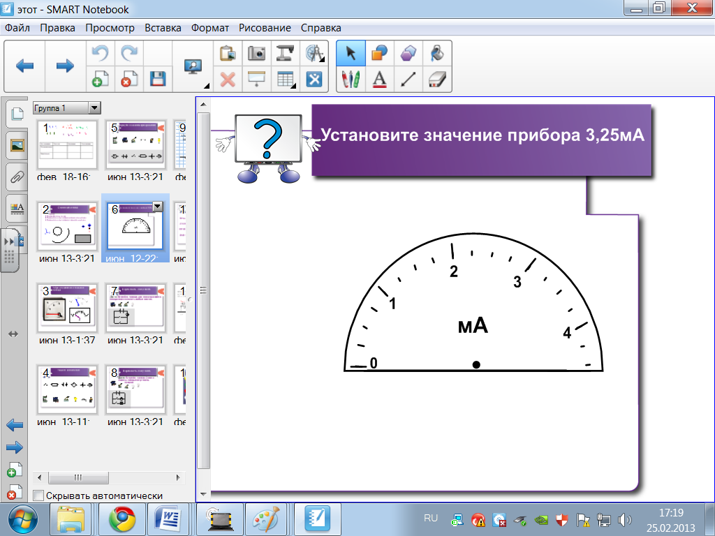 План конспект урока по физике