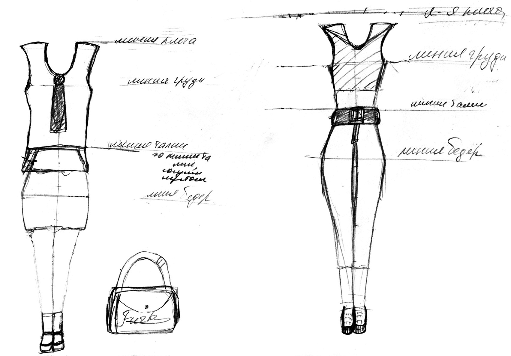 2 эскиза разных видов одежды для собственного гардероба рисунок легкий