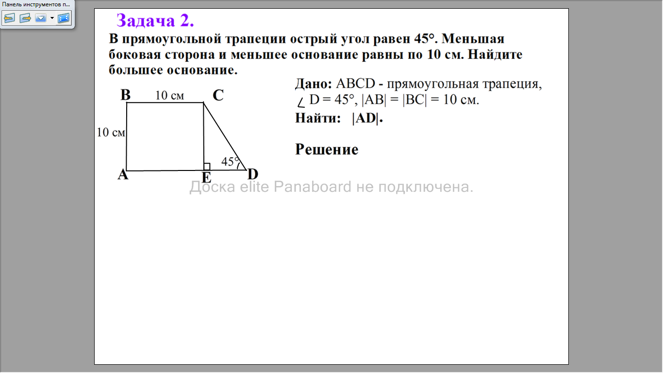 Самостоятельная работа по геометрии 8 класс атанасян