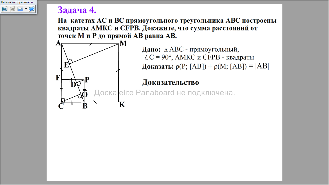 Подготовка к контрольной работе по теме четырехугольники 8 класс атанасян