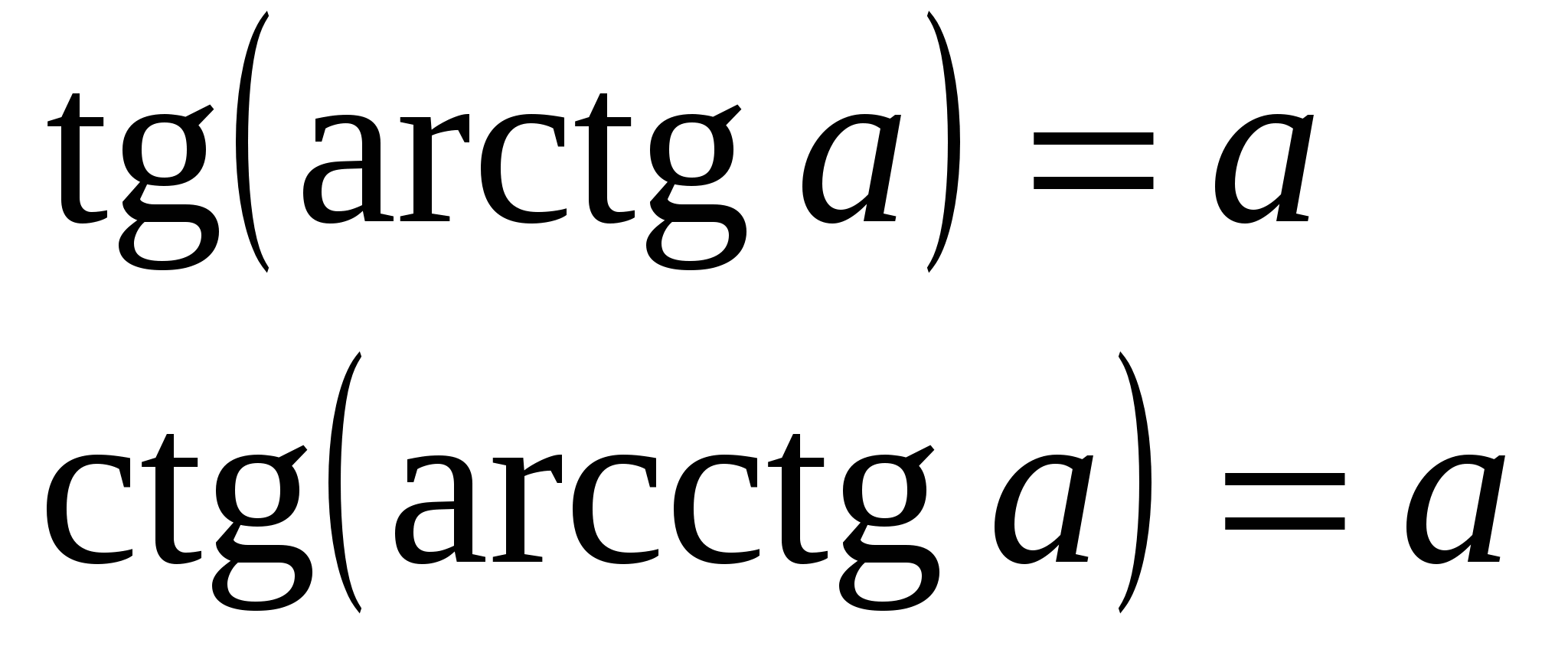 Ctg x 1 0. Arctg CTG. TG arctg. CTG -1 arctg. CTG формулы.