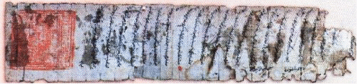 Что такое ханский ярлык на княжение. Ярлык Казанского хана Сахиб-Гирея 1523 г. Ярлык Сахиб Гирея. Монгольский ярлык. Ханский ярлык.