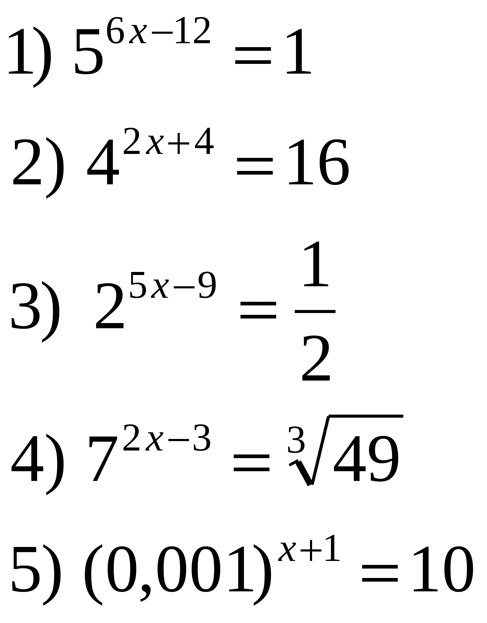 Уравнения 10 класс задания. Алгебра 10 класс показательные уравнения. Простейшие показательные уравнения. Показателтныемуравнения. Показа ельное уравнение.