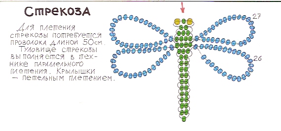 сканирование0001.jpg