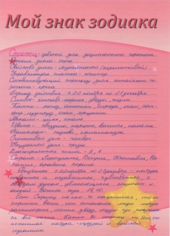 G:\ПОРТФОЛИО - сканы титульных\img049.jpg