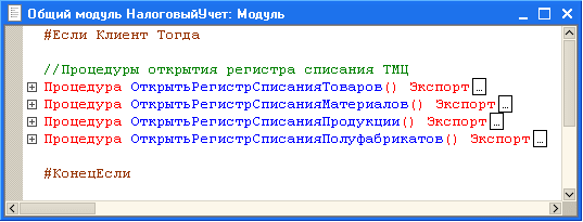 Общие модули 1 с