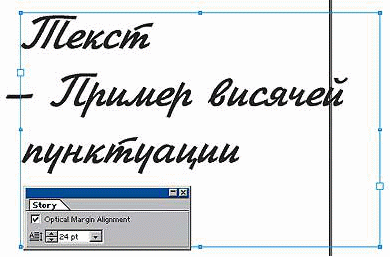 Проект по информатике шрифты