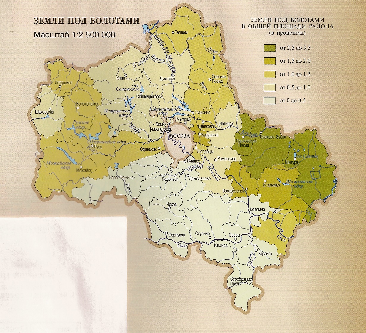 Почвенная карта подмосковья