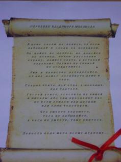 D:\Мои документы\2011-2012 год учебный\книга\странички первого этапа\DSC03021.JPG