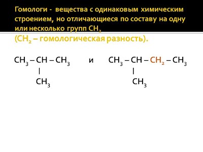 C:\Users\1\Downloads\гомол.jpg