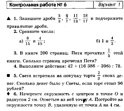 Контрольная работа проект