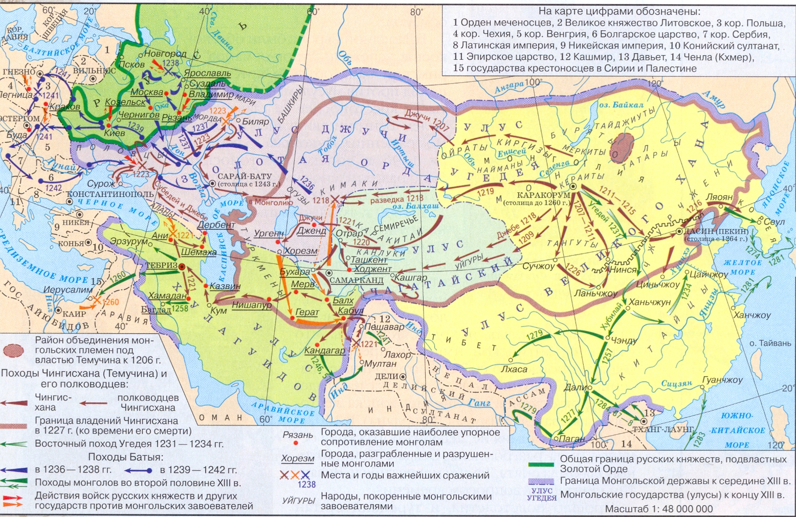 Владение великого хана. Карта завоеваний монголов в 13 веке. Монгольские завоевания 13-15 века карта. Завоевания Чингисхана карта. Монгольские завоевания в 13 веке карта.