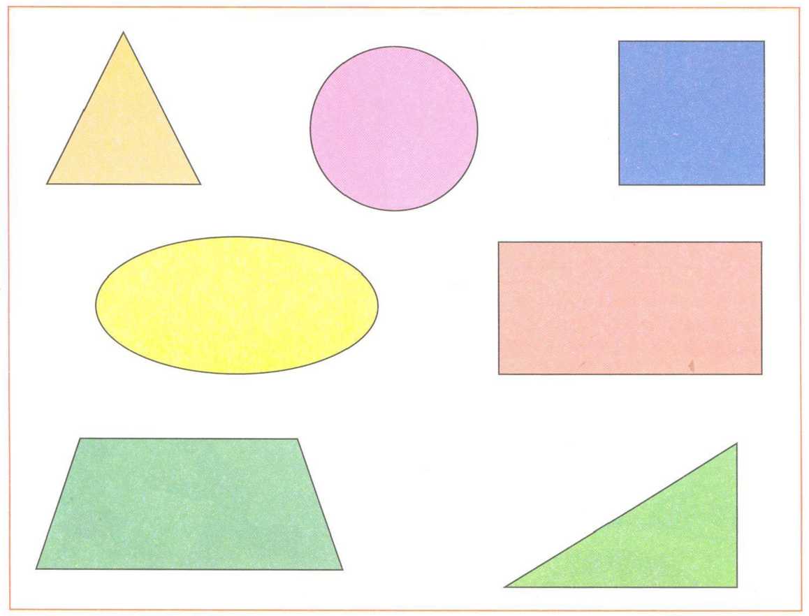 Найди овалы для множеств прямоугольники и круги найди на рисунке место для каждой фигуры