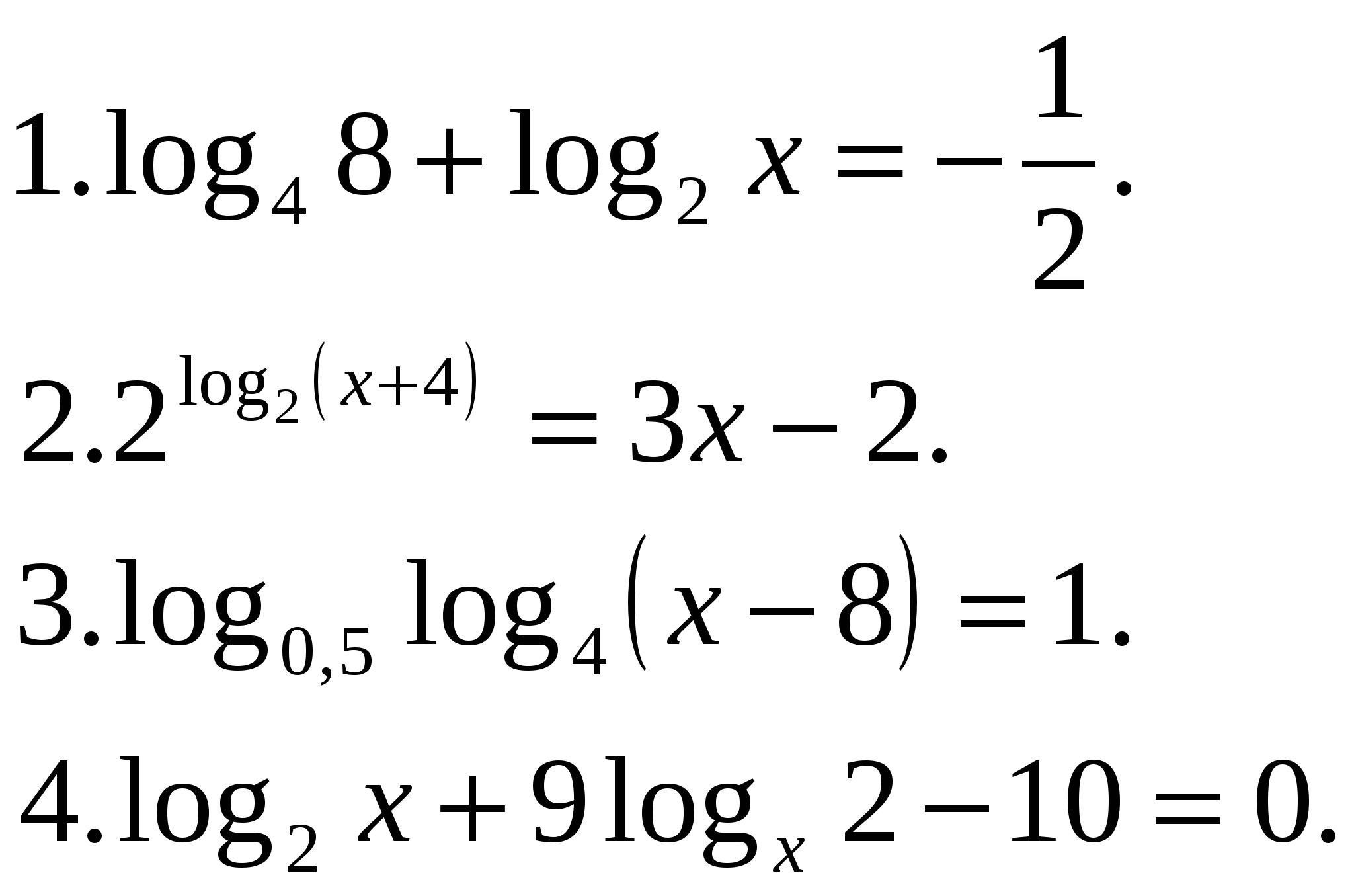 Логарифм с ответом 10. Логарифмы примеры. Логарифмы простые примеры. Логарифмы задания. Примеры задач с логарифмами.
