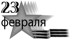 K:\Учительская\ЖОНКИНА ПИСАНИНА\8.gif