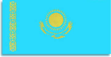 Казахстан 25